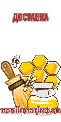 мёд цветочный монофлерный