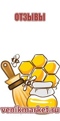 цветочный мед при простуде