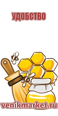 пыльца пчелиная